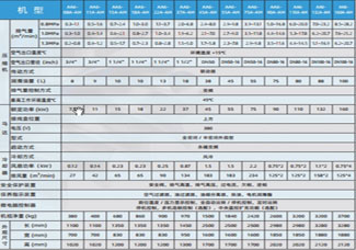 表AA6-AM-1.jpg